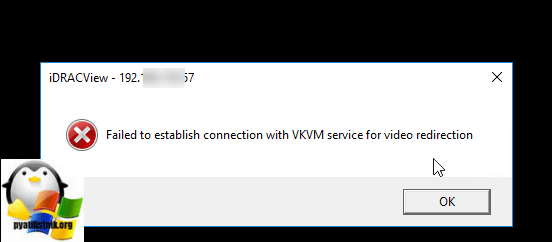 Unable to find certificate in Default Keystore for validation