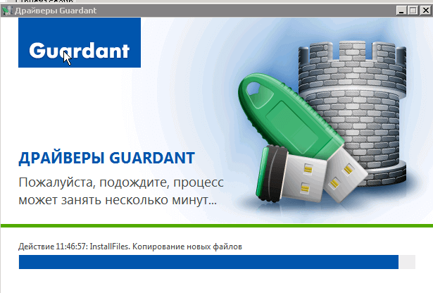 Установить драйвера Guardant Stealth III Sign USB-02