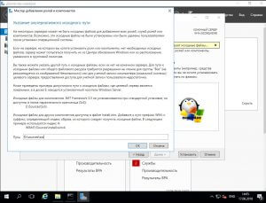 Ошибка поддержки безопасных каналов windows 7