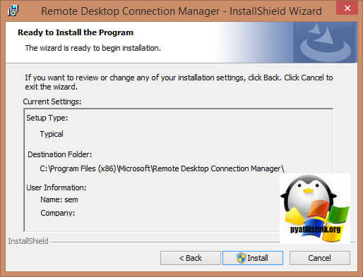 install Remote Desktop Connection Manager