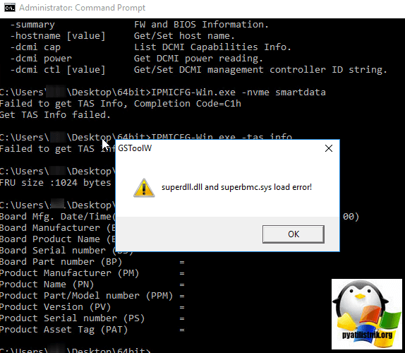 can not find a valid IPMI device