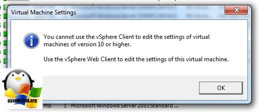 You cannot use the vSphere client to edit the settings of virtual machines of version 10 or higher