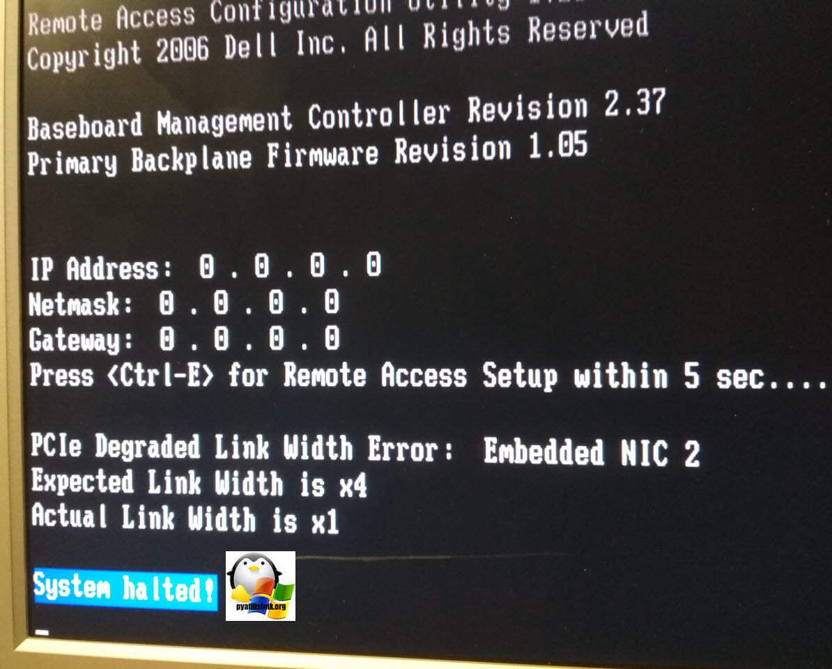 Не загружается сервер, ошибка system halted