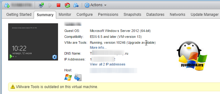 Обновление VMware Tools-00