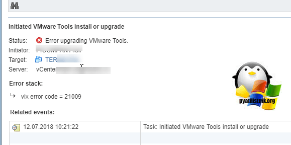 Error updating Vmware Tools