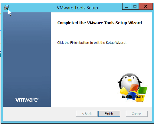 Ошибка The older verison of VMware Tools cannot be removed