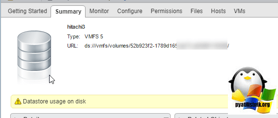 Ошибка Datastore usage on disk-00