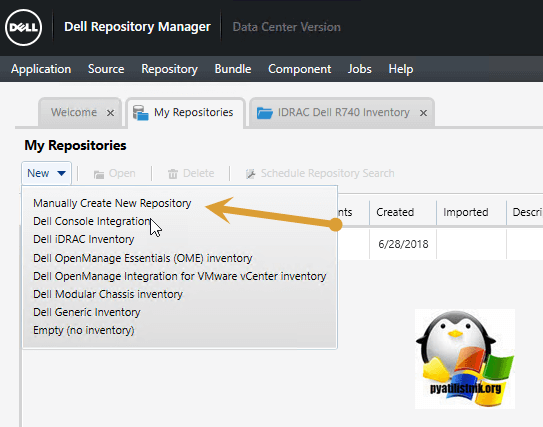 Ручное создание репозитория в Dell Repository Manager v2.4-01