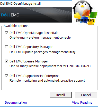 Компоненты Dell OpenManage Essentials-03
