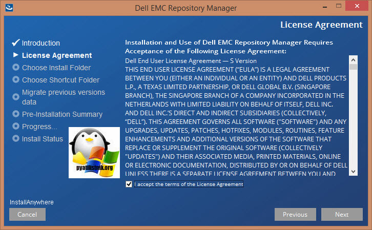 Установка Dell EMC Repository Manager-02