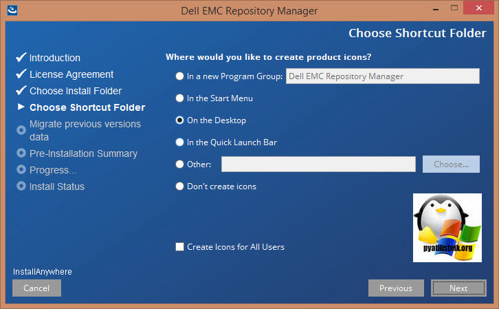Установка Dell EMC Repository Manager-04