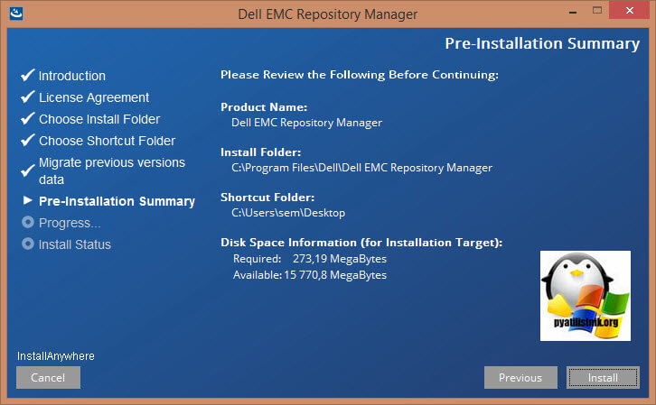 Установка Dell EMC Repository Manager-05