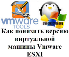 vmware tools logo