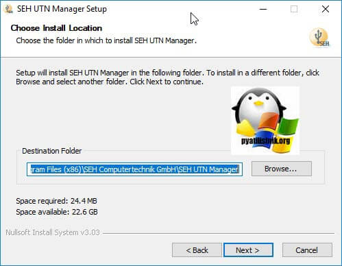 Установка SEH UTN Manager Version-05