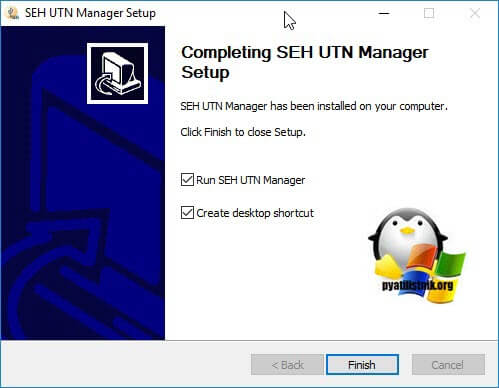 Установка SEH UTN Manager Version-08