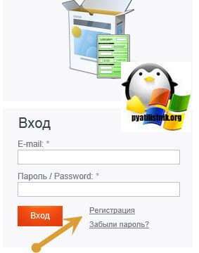 Регистрация на Криптопро