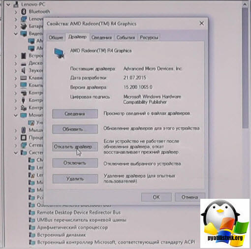 Не работают гаджеты windows 7 что делать