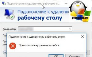 Внутренняя ошибка обработчика запросов 1с