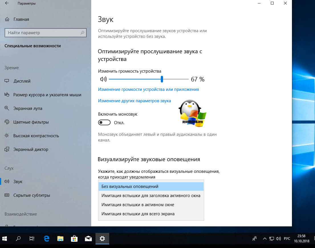 Windows 10 постоянно обновляется рабочий стол windows
