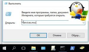 Windows 8 моргает экран рабочий стол