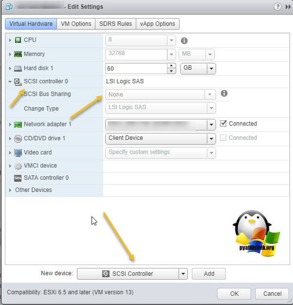 Создание кластерного Multi-writer диска в VMware Vsphere-01