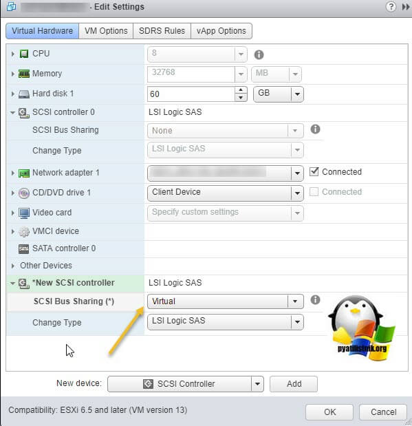 Создание кластерного Multi-writer диска в VMware Vsphere-03