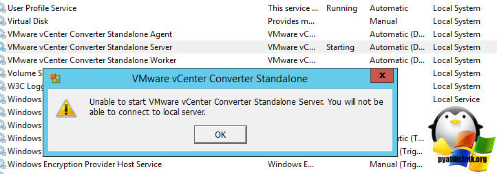 Unable to start VMware vCenter Converter Standalone Server. You will not be able to connect to local server