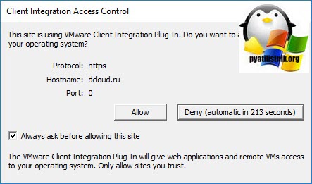 Не работает Client Integration Plug-in-02