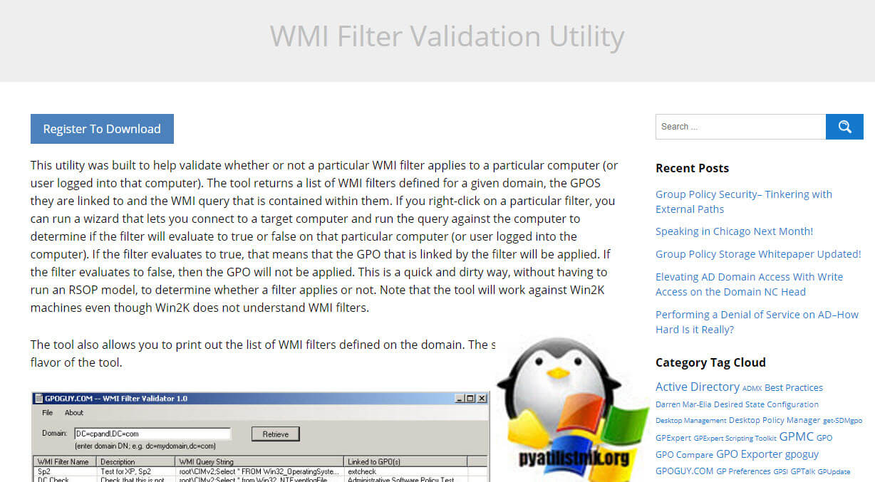 загрузить WMI Filter Validation Utility