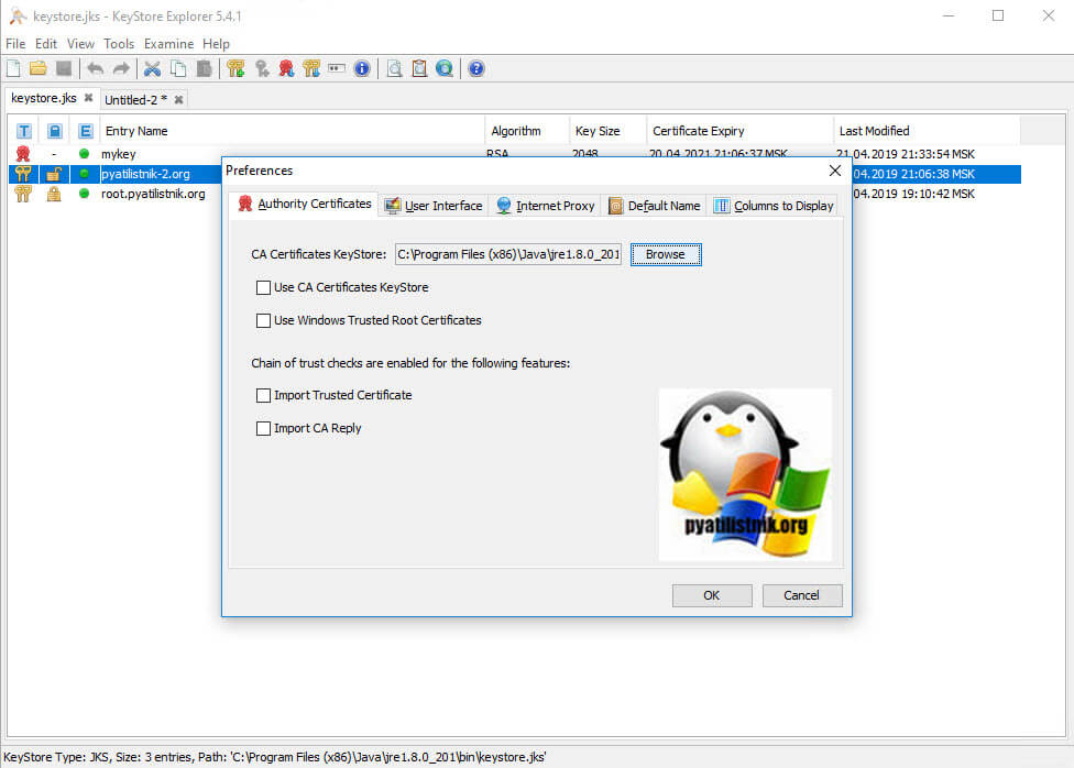 Использование windows хранилища в Key Store Explorer 5