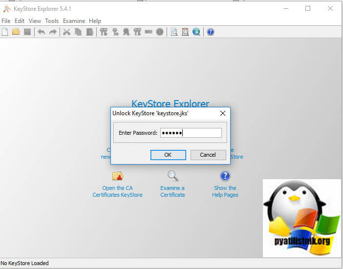 Key Store Explorer 5
