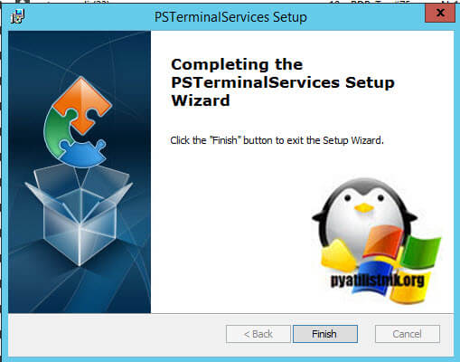 Как посмотреть активные терминальные сессии в windows server 2012