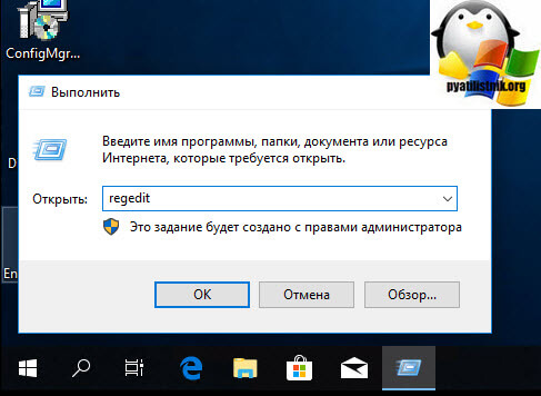 отключить credssp через реестр Windows