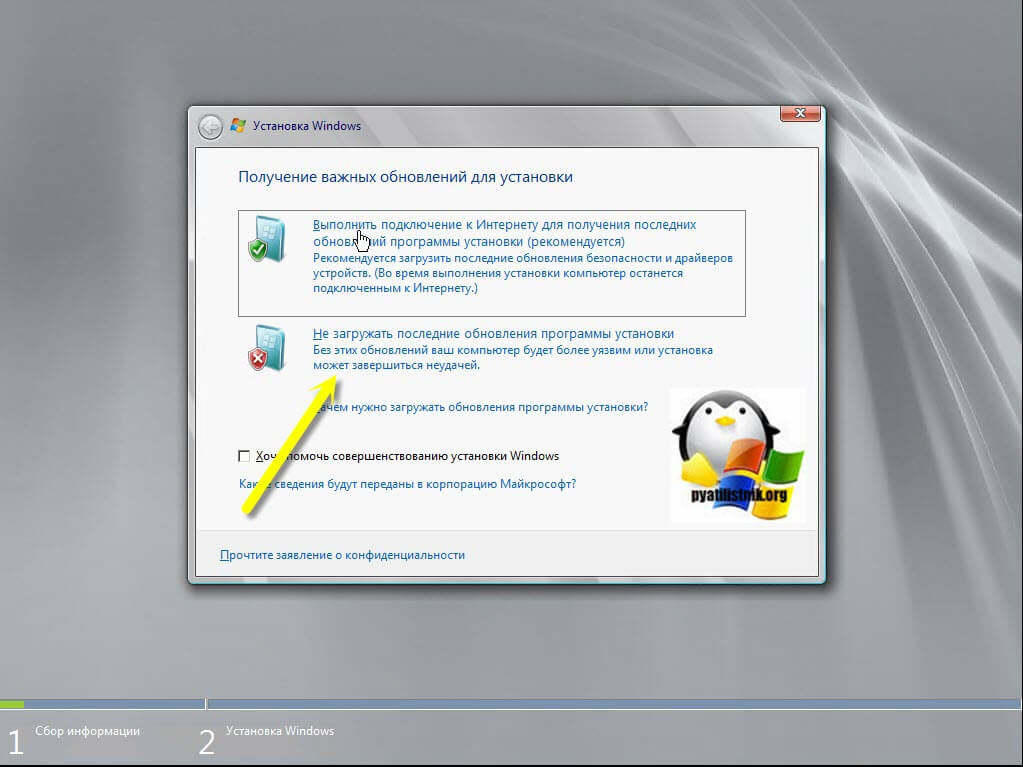 Обновление windows server 2008 r2 standard до Enterprise
