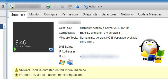 Vmware Tools is outdated on this virtual machine