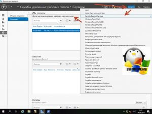 Сервер лицензирования RDS на Windows Server 2019 | Настройка серверов ...