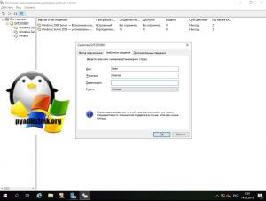 Сервер лицензирования RDS на Windows Server 2019 | Настройка серверов ...