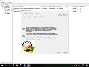 Сервер лицензирования RDS на Windows Server 2019 | Настройка серверов ...