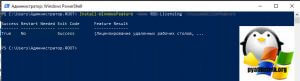 Сервер лицензирования RDS на Windows Server 2019 | Настройка серверов ...