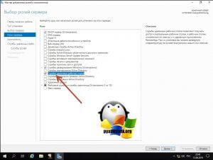 Сервер лицензирования RDS на Windows Server 2019 | Настройка серверов ...