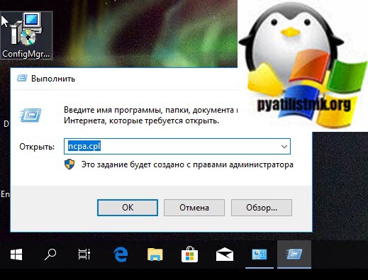 Как восстановить ip адрес компьютера windows 7