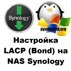 synologu logo