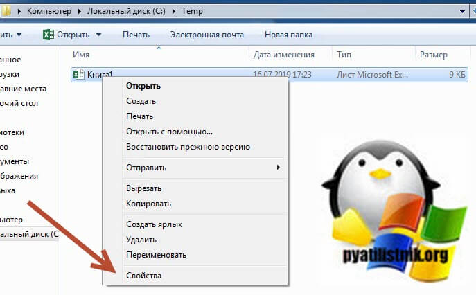 Linux восстановить перезаписанный файл