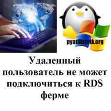 RDP logo