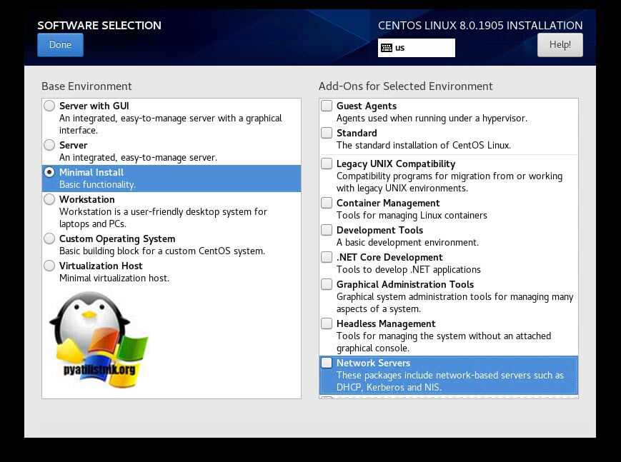 Выбор Minimal Install при установке CentOS 8