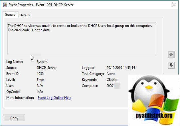 The DHCP service was unable to create or lookup the DHCP Users local group on this computer