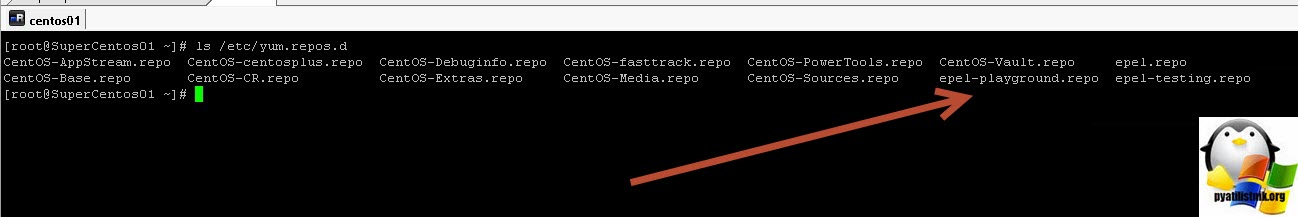 Установка Iperf в CentOS 7