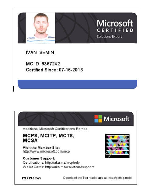 Удостоверение Microsoft Certified Solutions Expert #ИванСемин