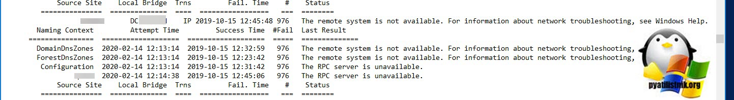 The remote system is not available. For information about network troubleshooting
