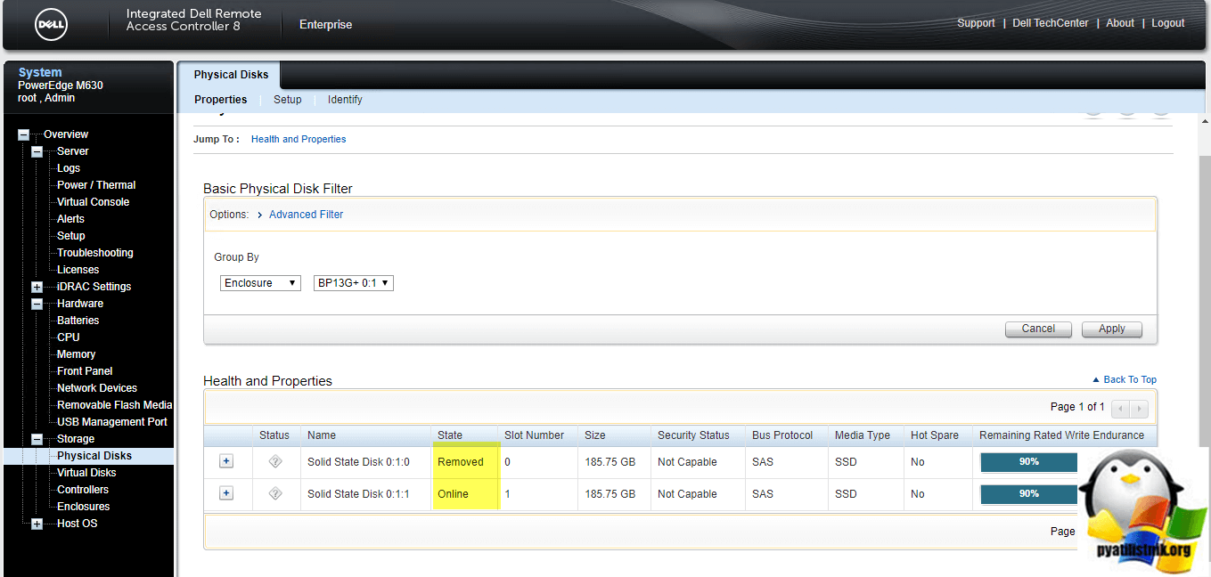 Восстанавливаем RAID массив на сервере Dell
